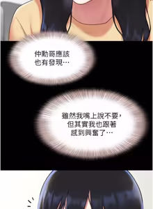 Page 1145 of 韶恩 1-101 - preview thumbnail