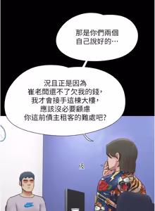 Page 1150 of 韶恩 1-101 - preview thumbnail