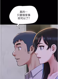 Page 1159 of 韶恩 1-101 - preview thumbnail