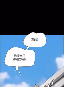 Page 1160 of 韶恩 1-101 - preview thumbnail
