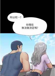 Page 1161 of 韶恩 1-101 - preview thumbnail