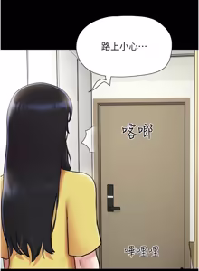 Page 1162 of 韶恩 1-101 - preview thumbnail