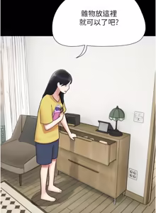 Page 1163 of 韶恩 1-101 - preview thumbnail