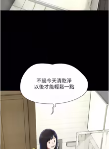 Page 1164 of 韶恩 1-101 - preview thumbnail