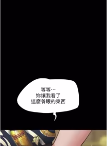 Page 1168 of 韶恩 1-101 - preview thumbnail