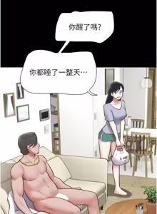 Page 1189 of 韶恩 1-101 - preview thumbnail