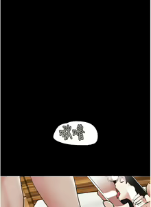 Page 119 of 韶恩 1-101 - preview thumbnail