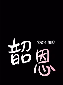 Page 1191 of 韶恩 1-101 - preview thumbnail