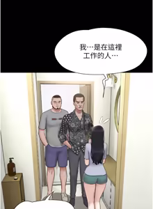 Page 1194 of 韶恩 1-101 - preview thumbnail