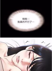 Page 1208 of 韶恩 1-101 - preview thumbnail