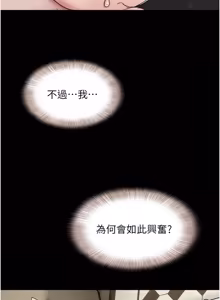 Page 1210 of 韶恩 1-101 - preview thumbnail