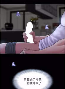 Page 1214 of 韶恩 1-101 - preview thumbnail
