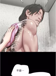 Page 1219 of 韶恩 1-101 - preview thumbnail