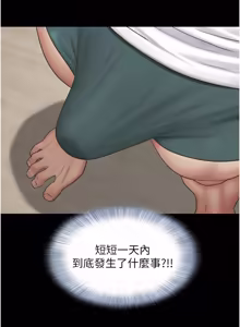 Page 1226 of 韶恩 1-101 - preview thumbnail