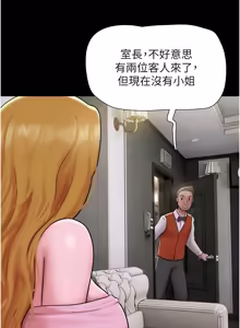 Page 1240 of 韶恩 1-101 - preview thumbnail
