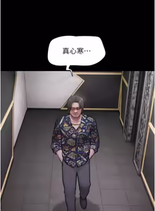 Page 1242 of 韶恩 1-101 - preview thumbnail