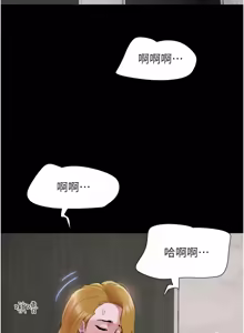 Page 1252 of 韶恩 1-101 - preview thumbnail