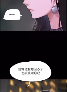 Page 1261 of 韶恩 1-101 - preview thumbnail