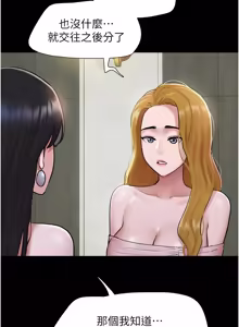 Page 1264 of 韶恩 1-101 - preview thumbnail