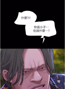 Page 1271 of 韶恩 1-101 - preview thumbnail