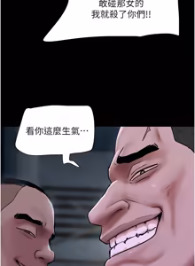 Page 1274 of 韶恩 1-101 - preview thumbnail