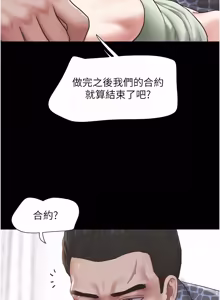 Page 1275 of 韶恩 1-101 - preview thumbnail