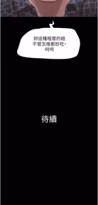 Page 1276 of 韶恩 1-101 - preview thumbnail