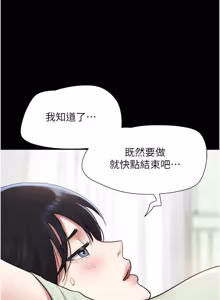 Page 1277 of 韶恩 1-101 - preview thumbnail