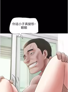 Page 1279 of 韶恩 1-101 - preview thumbnail