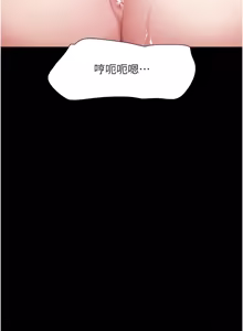 Page 1281 of 韶恩 1-101 - preview thumbnail