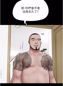 Page 1297 of 韶恩 1-101 - preview thumbnail