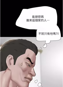 Page 1299 of 韶恩 1-101 - preview thumbnail