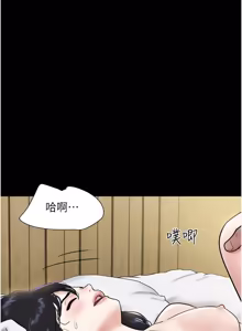 Page 1300 of 韶恩 1-101 - preview thumbnail