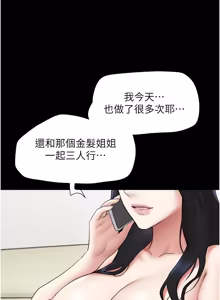 Page 1306 of 韶恩 1-101 - preview thumbnail