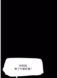 Page 1310 of 韶恩 1-101 - preview thumbnail