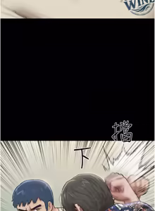 Page 1311 of 韶恩 1-101 - preview thumbnail