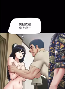 Page 1316 of 韶恩 1-101 - preview thumbnail