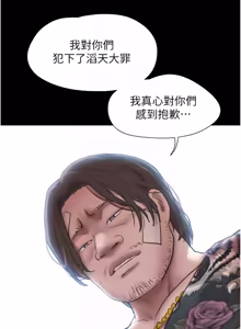 Page 1319 of 韶恩 1-101 - preview thumbnail