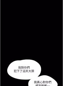 Page 1320 of 韶恩 1-101 - preview thumbnail