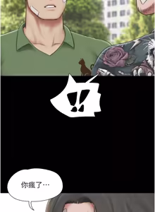 Page 1321 of 韶恩 1-101 - preview thumbnail