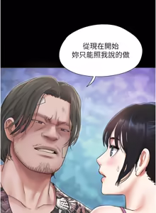 Page 1324 of 韶恩 1-101 - preview thumbnail