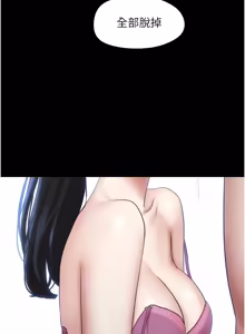 Page 1325 of 韶恩 1-101 - preview thumbnail