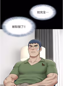Page 1328 of 韶恩 1-101 - preview thumbnail