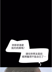 Page 1330 of 韶恩 1-101 - preview thumbnail