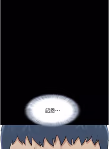 Page 1332 of 韶恩 1-101 - preview thumbnail