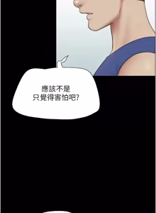 Page 1340 of 韶恩 1-101 - preview thumbnail