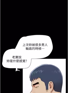 Page 1342 of 韶恩 1-101 - preview thumbnail
