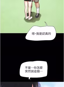 Page 1344 of 韶恩 1-101 - preview thumbnail