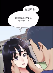 Page 1345 of 韶恩 1-101 - preview thumbnail