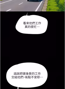 Page 1354 of 韶恩 1-101 - preview thumbnail